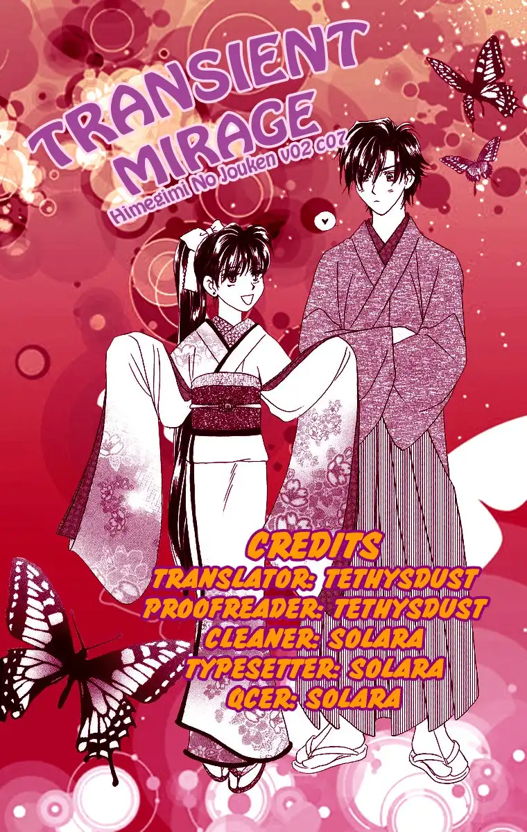 Himegimi no Jouken Chapter 7 1